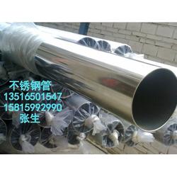 安康市不锈钢管生产 价格、批发与自动售货机的应用前景