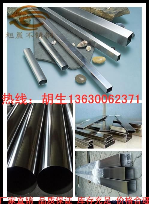 富锦不锈钢制品管与多样化应用 水管、装饰管及自动售货机供应商