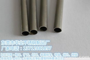 不锈钢精密管在自动售货机中的应用——以东莞市华业不锈钢制品厂为例